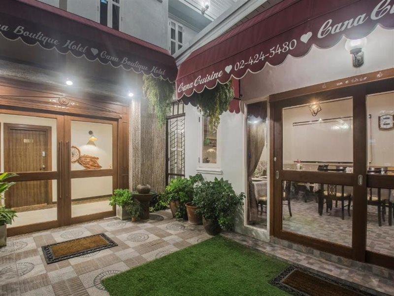 Cana Boutique 酒店